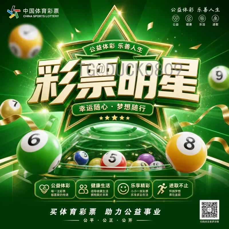 乌拉圭世界杯足球赛赛程表：历史辉煌与最新征程全解析