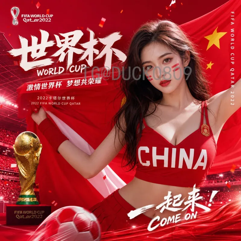 英格兰对阵加纳：历史交锋回顾与战术展望