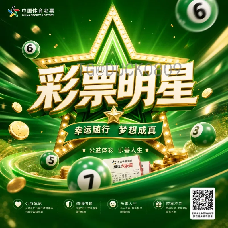 国际足联世界杯全程赛事分析：从小组赛到决赛的战术演进与经典瞬间